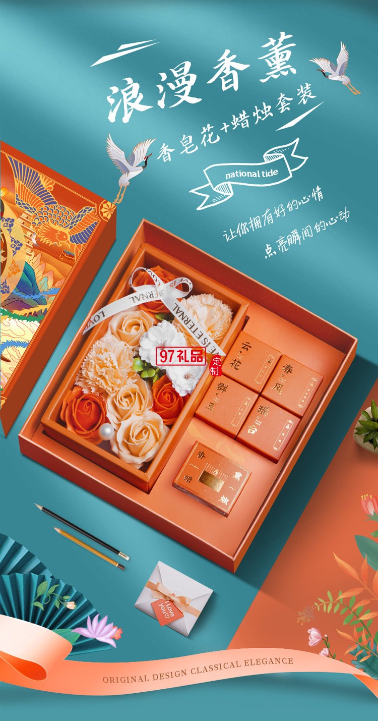 國風實用商務禮品活動福利團建年會周年慶創意拜訪答謝禮物