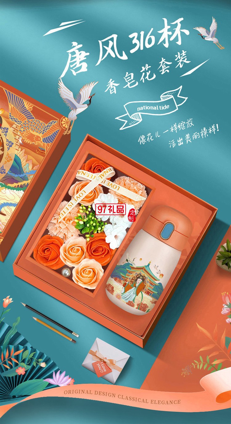 國風實用商務禮品活動福利團建年會周年慶創意拜訪答謝禮物