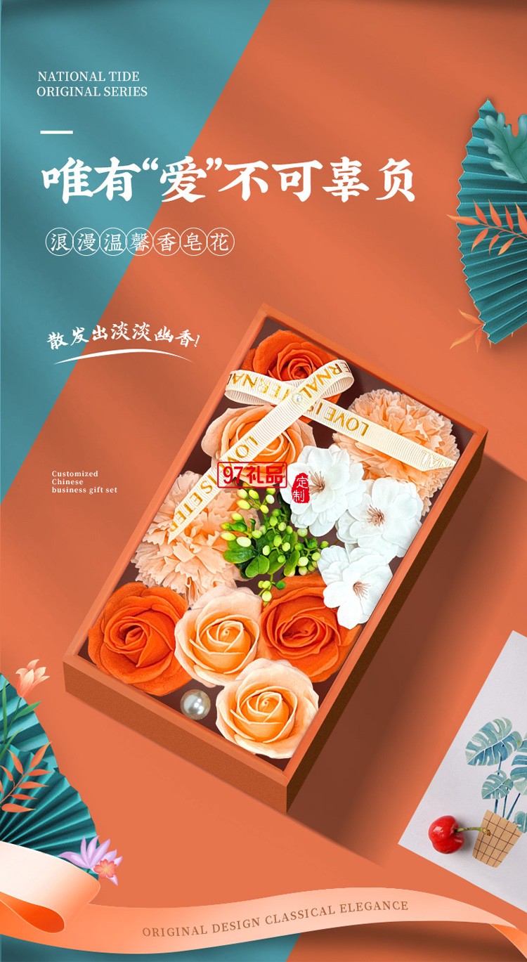 國風實用商務禮品活動福利團建年會周年慶創意拜訪答謝禮物