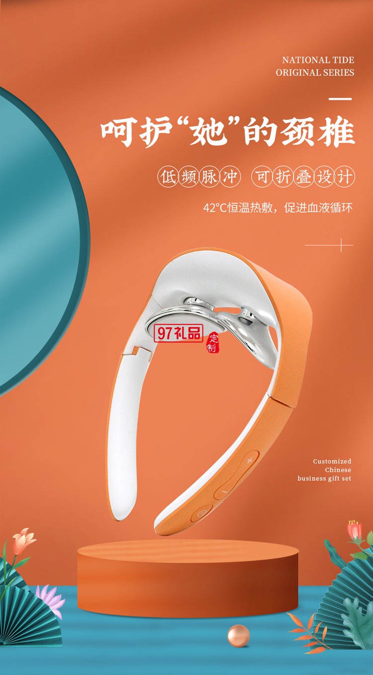 國風實用商務禮品活動福利團建年會周年慶創意拜訪答謝禮物