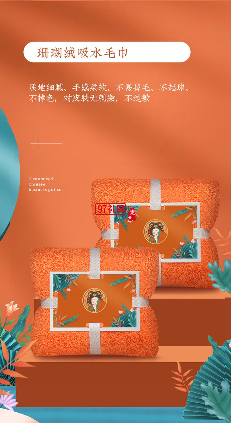 國風實用商務禮品活動福利團建年會周年慶創意拜訪答謝禮物