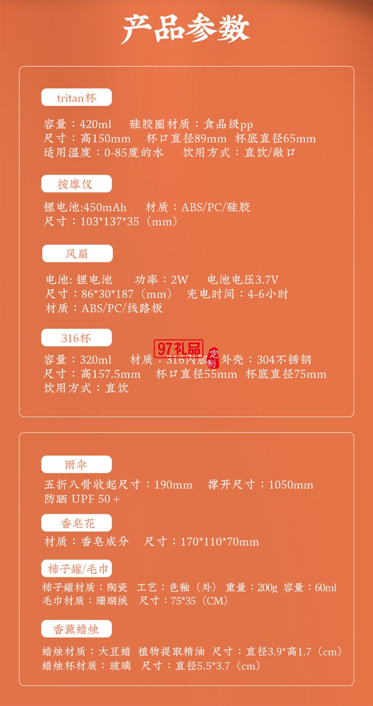 國風實用商務禮品活動福利團建年會周年慶創意拜訪答謝禮物