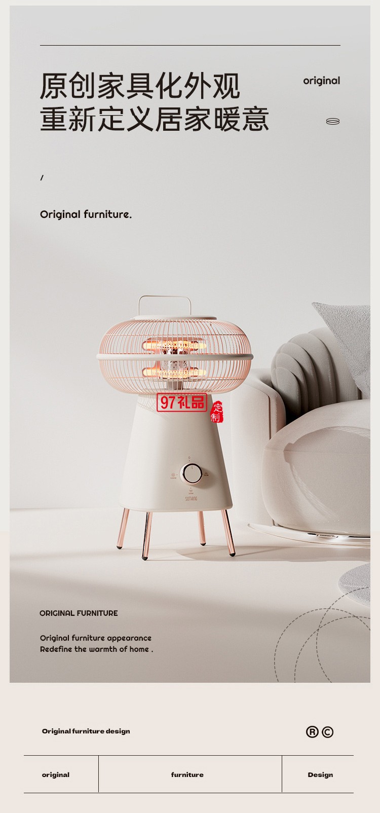 向物小太陽取暖器家用節能暖風機電暖氣小型碳纖維發熱烤火爐