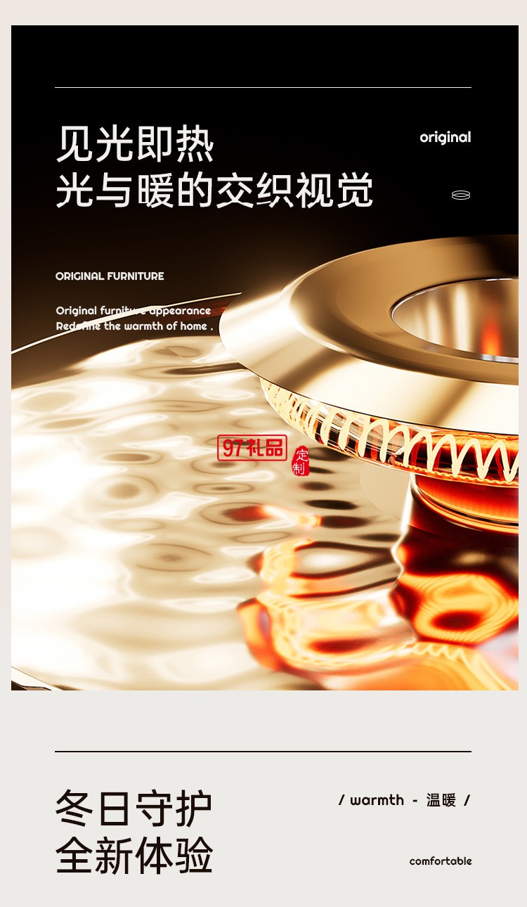 向物小太陽取暖器家用節能暖風機電暖氣小型碳纖維發熱烤火爐
