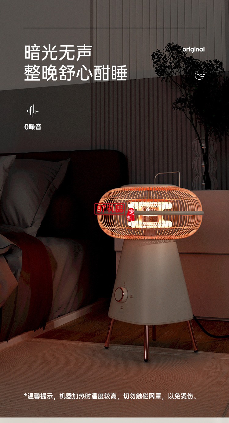 向物小太陽取暖器家用節能暖風機電暖氣小型碳纖維發熱烤火爐