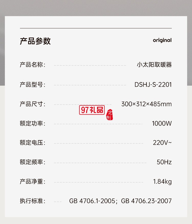向物小太陽取暖器家用節能暖風機電暖氣小型碳纖維發熱烤火爐