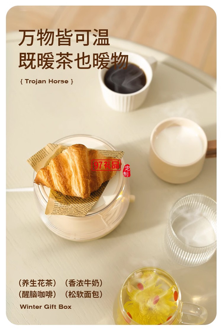 向物加熱杯墊熱牛奶神器恒溫保溫底座可調溫家用杯辦公室旋轉木馬