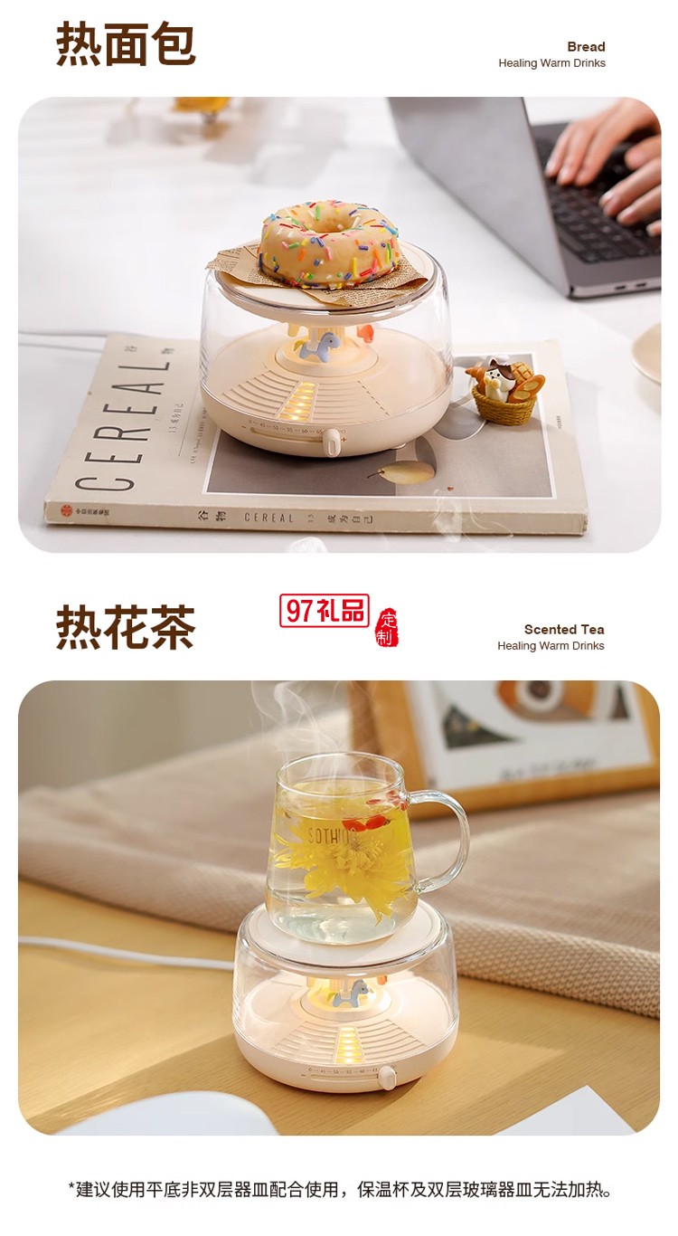 向物加熱杯墊熱牛奶神器恒溫保溫底座可調溫家用杯辦公室旋轉木馬