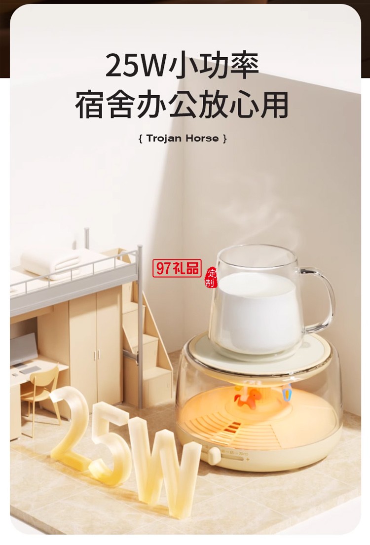 向物加熱杯墊熱牛奶神器恒溫保溫底座可調溫家用杯辦公室旋轉木馬