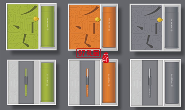 A5搭扣本+筆+保溫杯 套裝禮盒套裝高檔實用保溫杯禮物