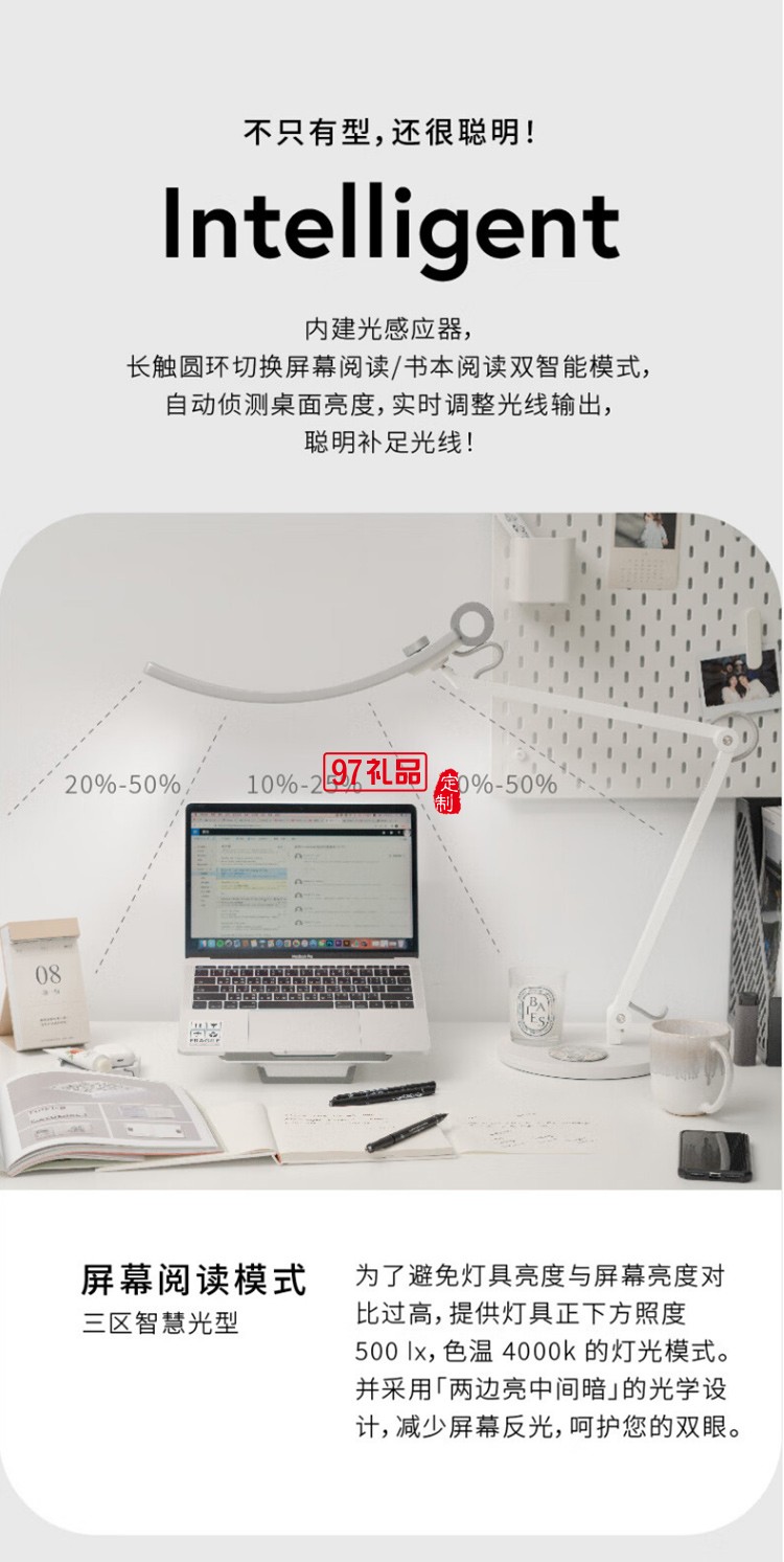 明基（BenQ） WiT觸摸開關(guān)高端簡(jiǎn)約輕奢學(xué)生兒童客廳辦公閱讀學(xué)習(xí)l