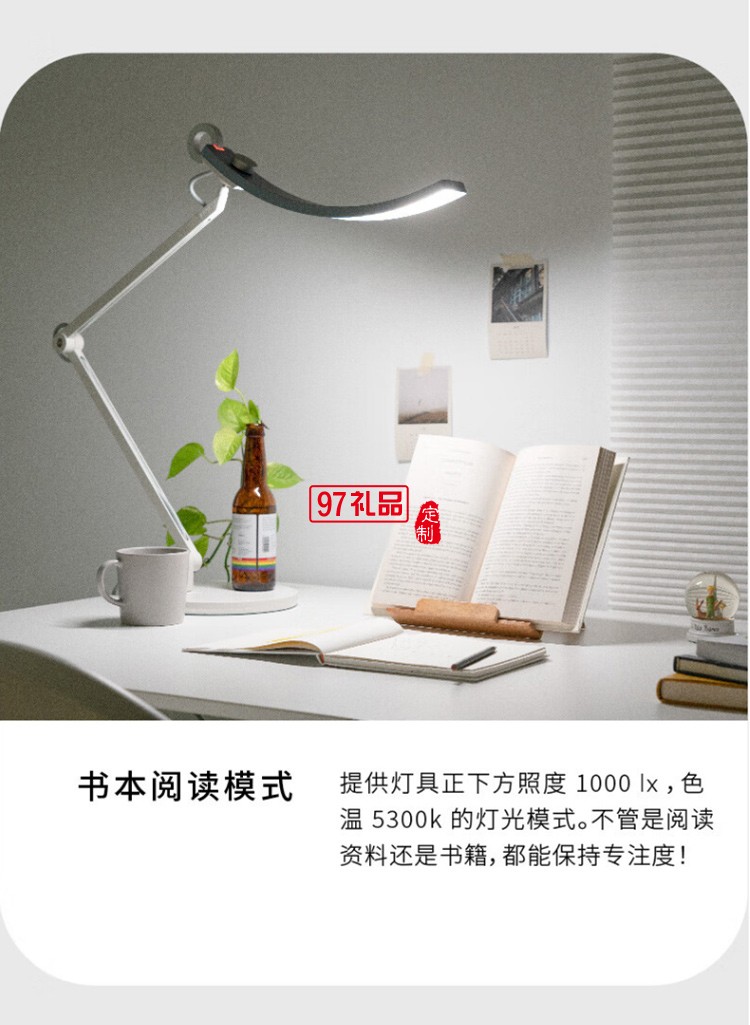 明基（BenQ） WiT觸摸開關(guān)高端簡(jiǎn)約輕奢學(xué)生兒童客廳辦公閱讀學(xué)習(xí)l