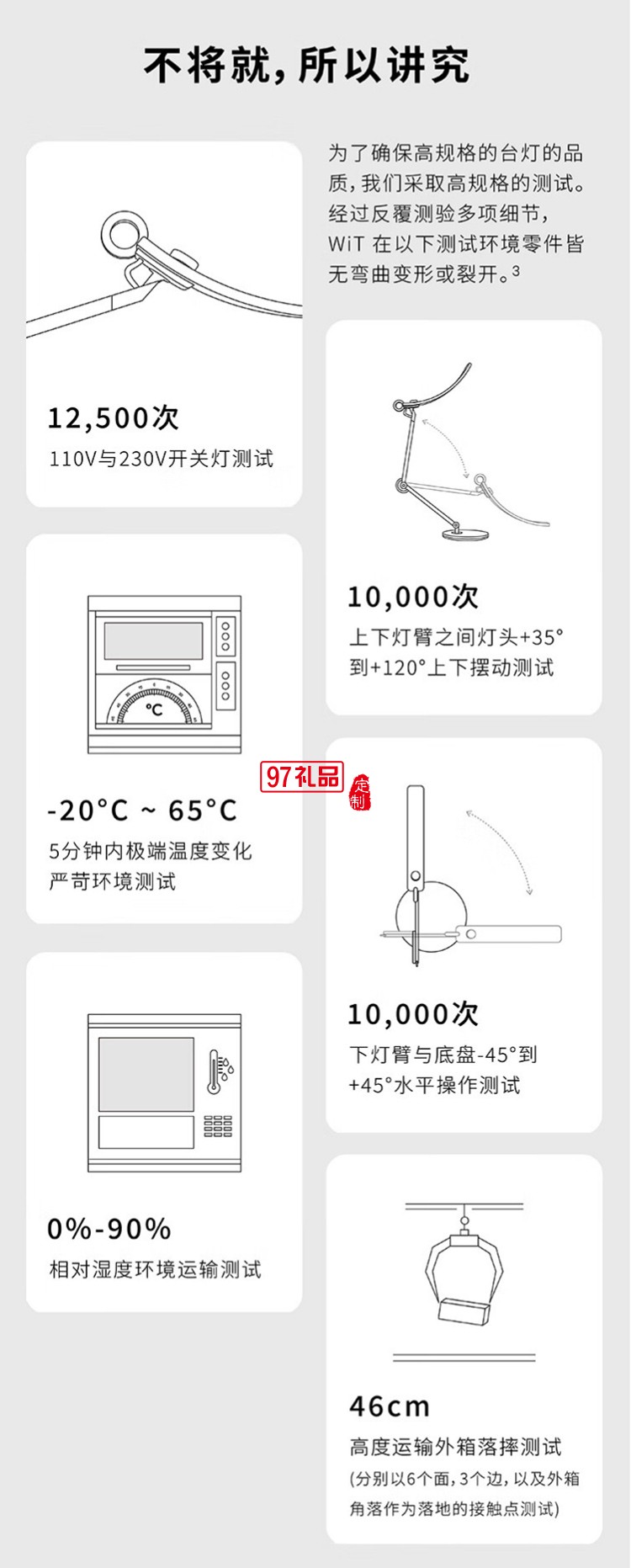 明基（BenQ） WiT觸摸開關(guān)高端簡(jiǎn)約輕奢學(xué)生兒童客廳辦公閱讀學(xué)習(xí)l