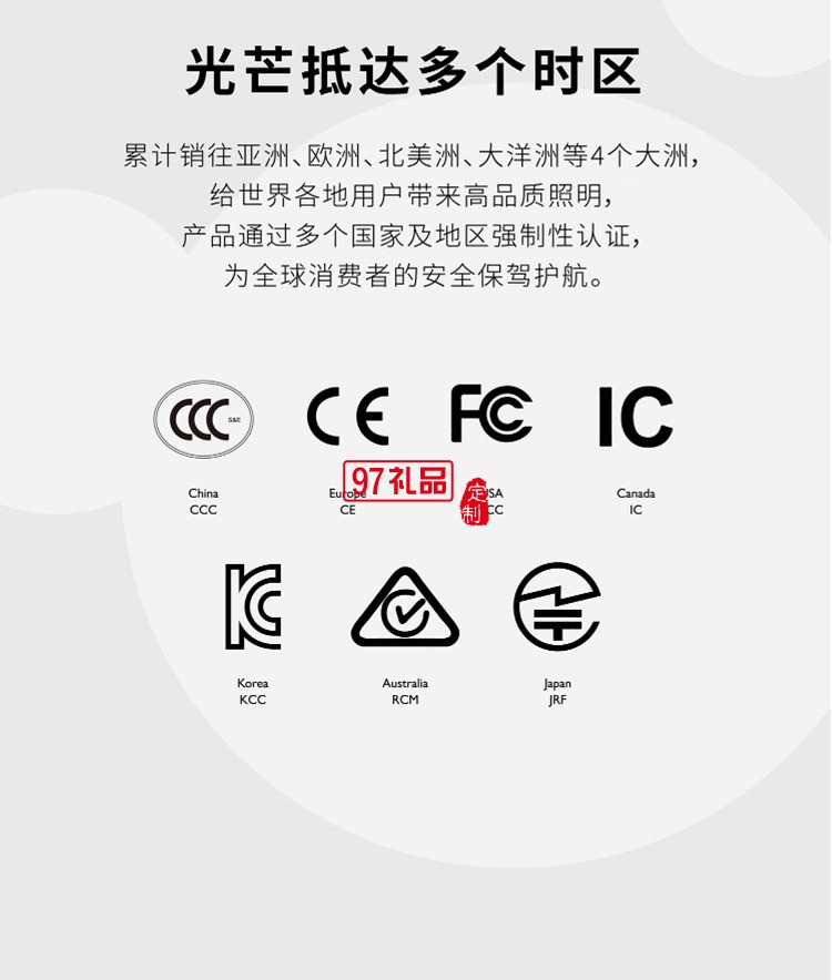 明基（BenQ） WiT觸摸開關(guān)高端簡(jiǎn)約輕奢學(xué)生兒童客廳辦公閱讀學(xué)習(xí)l