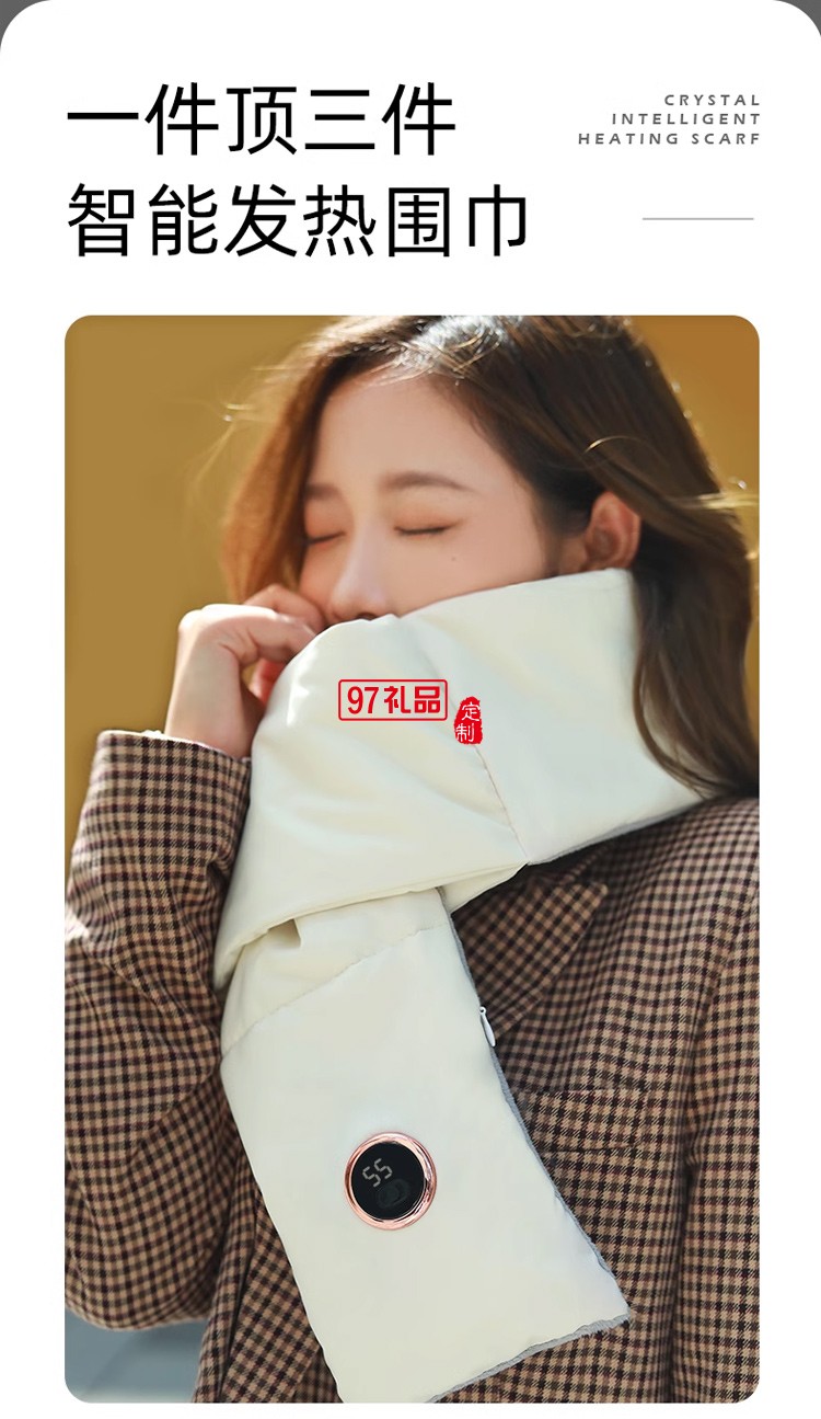 向物石墨烯發熱圍巾智能電加熱圍脖護頸頸椎保暖披肩男女冬季禮物
