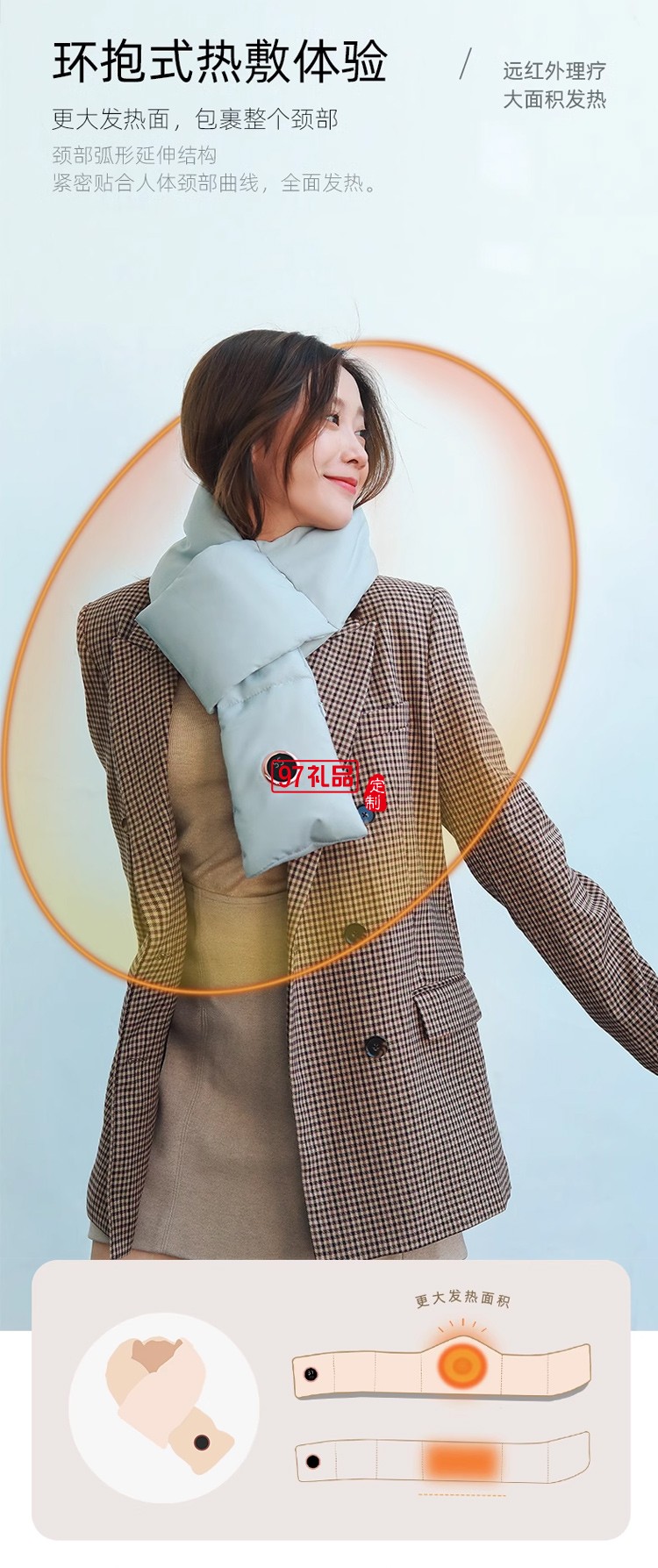向物石墨烯發熱圍巾智能電加熱圍脖護頸頸椎保暖披肩男女冬季禮物