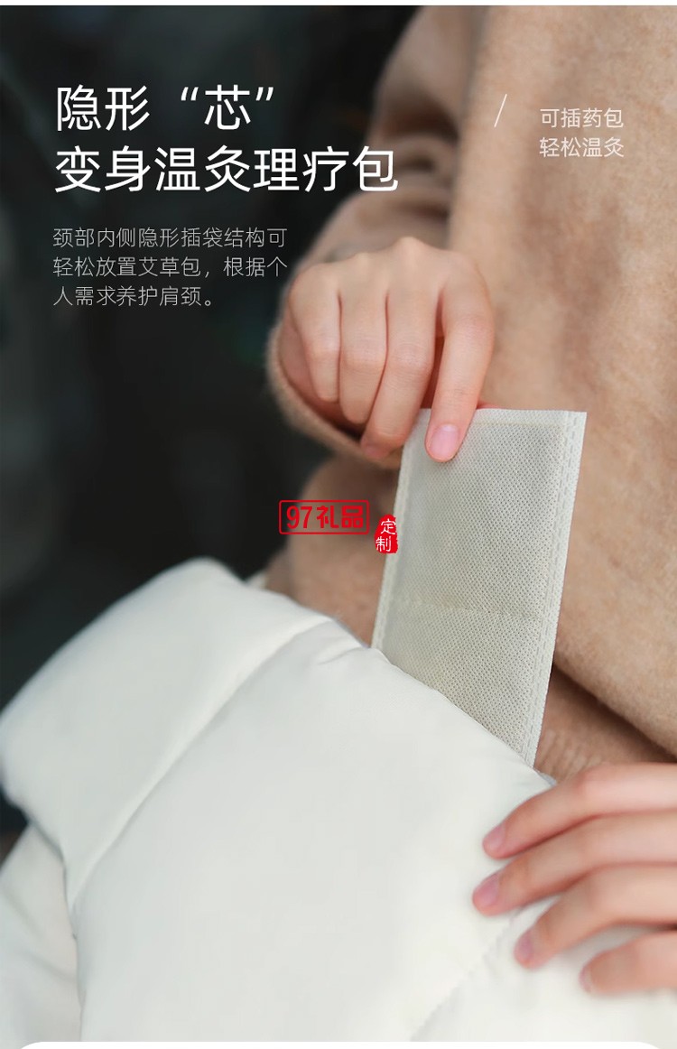 向物石墨烯發熱圍巾智能電加熱圍脖護頸頸椎保暖披肩男女冬季禮物