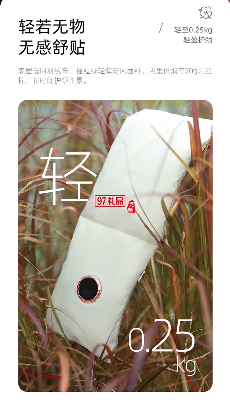 向物石墨烯發熱圍巾智能電加熱圍脖護頸頸椎保暖披肩男女冬季禮物