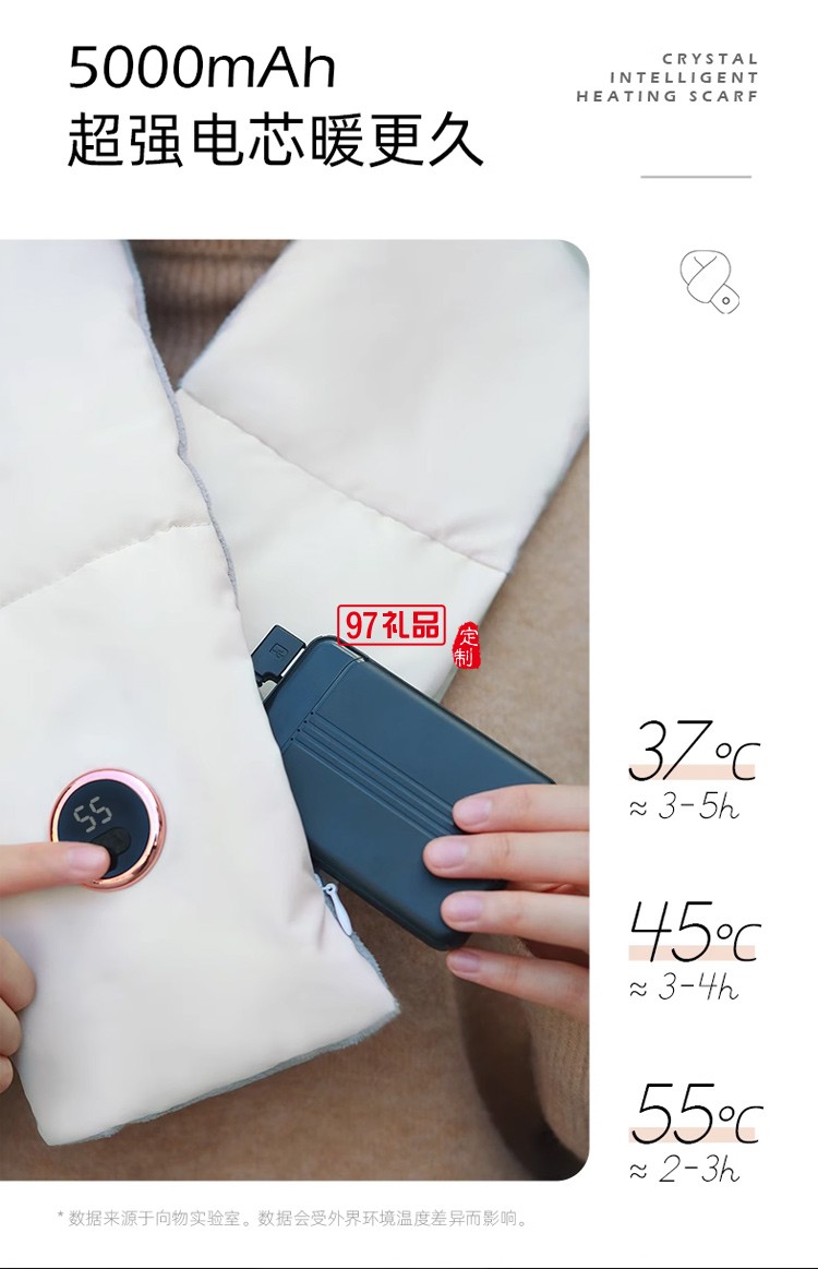 向物石墨烯發熱圍巾智能電加熱圍脖護頸頸椎保暖披肩男女冬季禮物