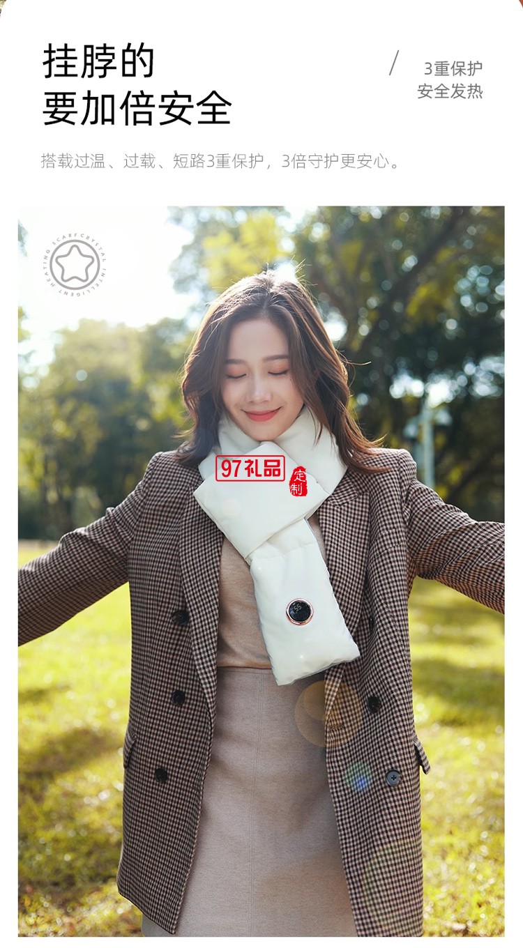 向物石墨烯發熱圍巾智能電加熱圍脖護頸頸椎保暖披肩男女冬季禮物