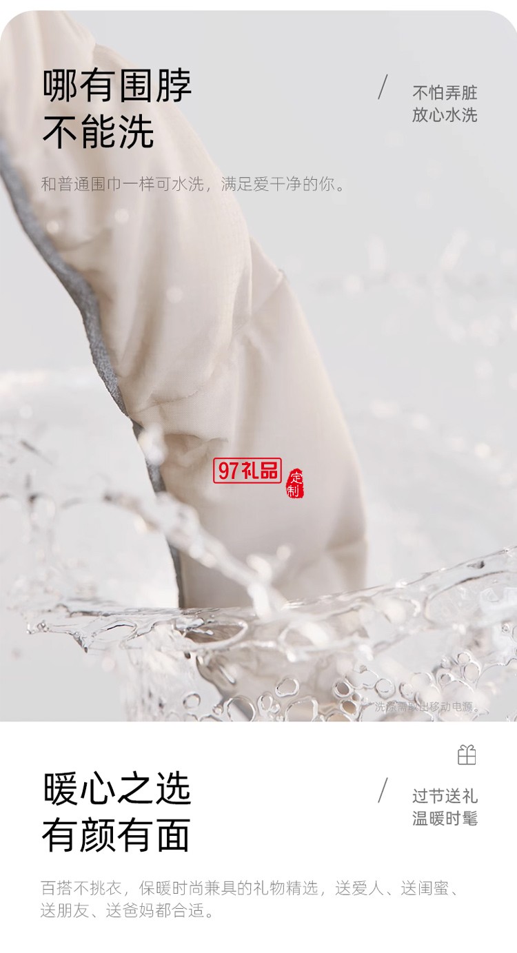 向物石墨烯發熱圍巾智能電加熱圍脖護頸頸椎保暖披肩男女冬季禮物