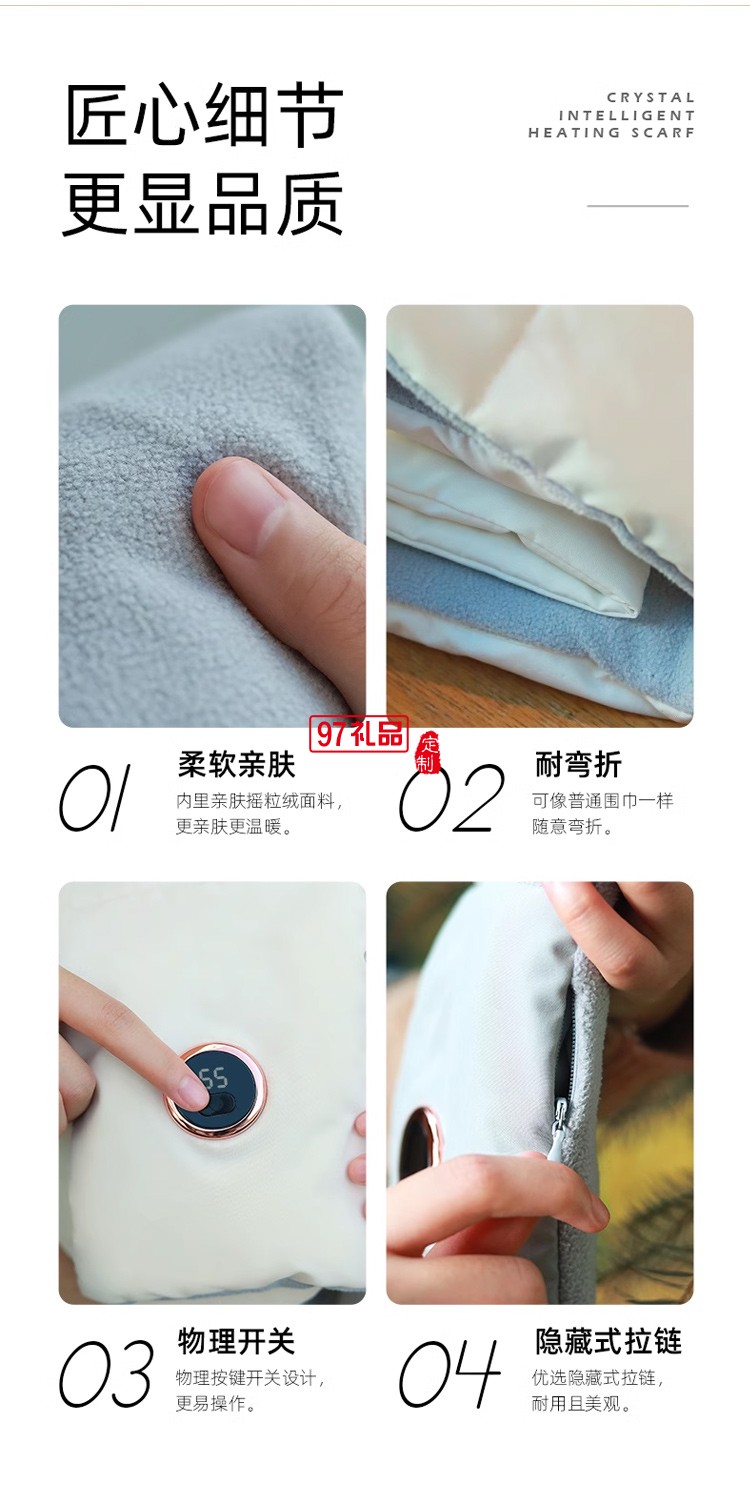 向物石墨烯發熱圍巾智能電加熱圍脖護頸頸椎保暖披肩男女冬季禮物