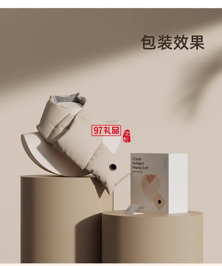 向物石墨烯發熱圍巾智能電加熱圍脖護頸頸椎保暖披肩男女冬季禮物