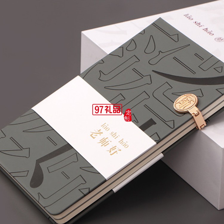 A5 - 搭扣本 筆記本記事本商務辦公精致高顏值