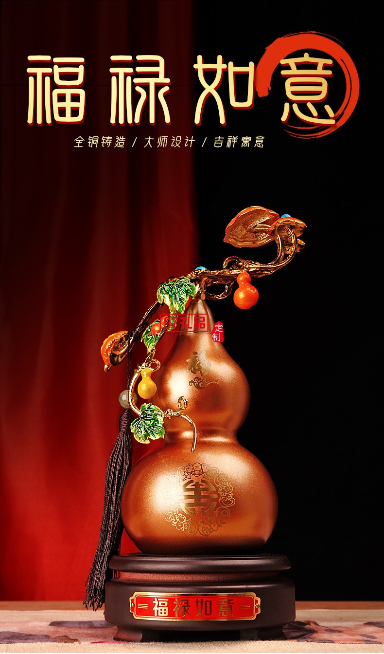 全銅葫蘆擺件客廳玄關家居飾品長輩賀壽禮品