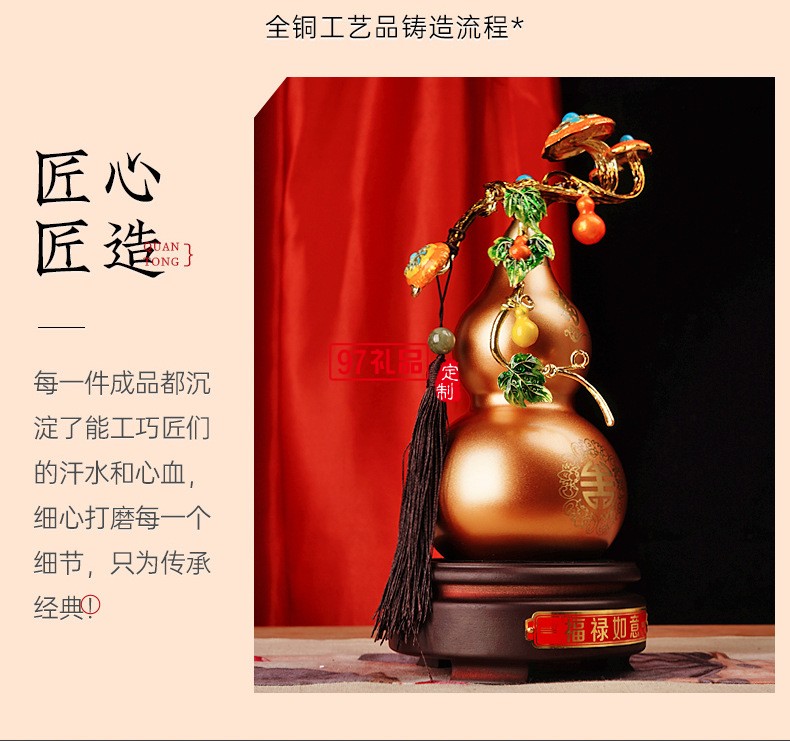 全銅葫蘆擺件客廳玄關家居飾品長輩賀壽禮品