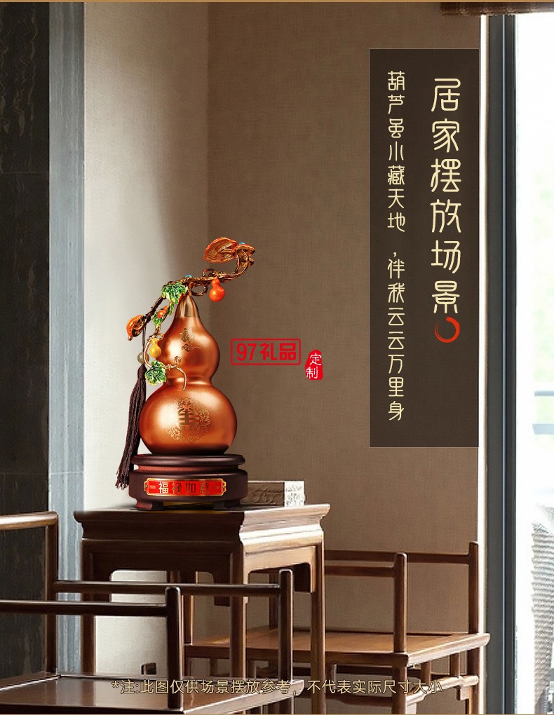 全銅葫蘆擺件客廳玄關家居飾品長輩賀壽禮品