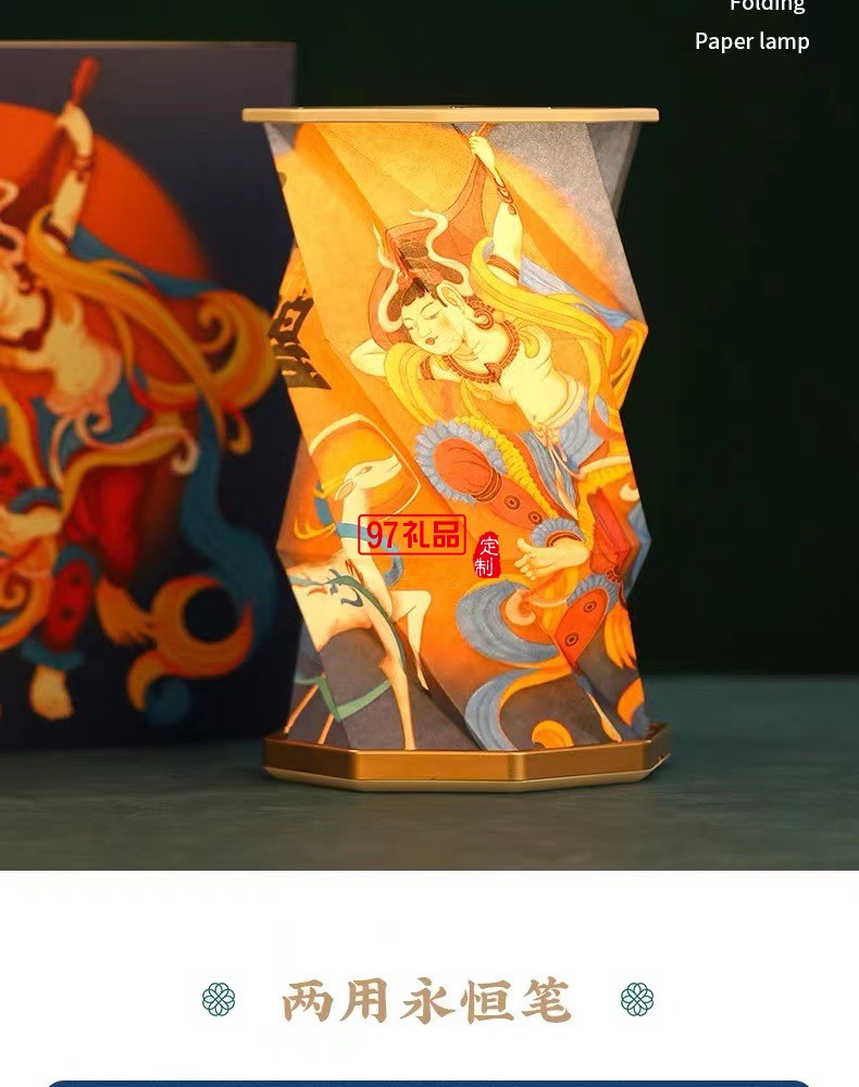 千里江山小夜燈節(jié)日送老師的禮物國(guó)風(fēng)文創(chuàng)生日禮物過(guò)年禮品套裝