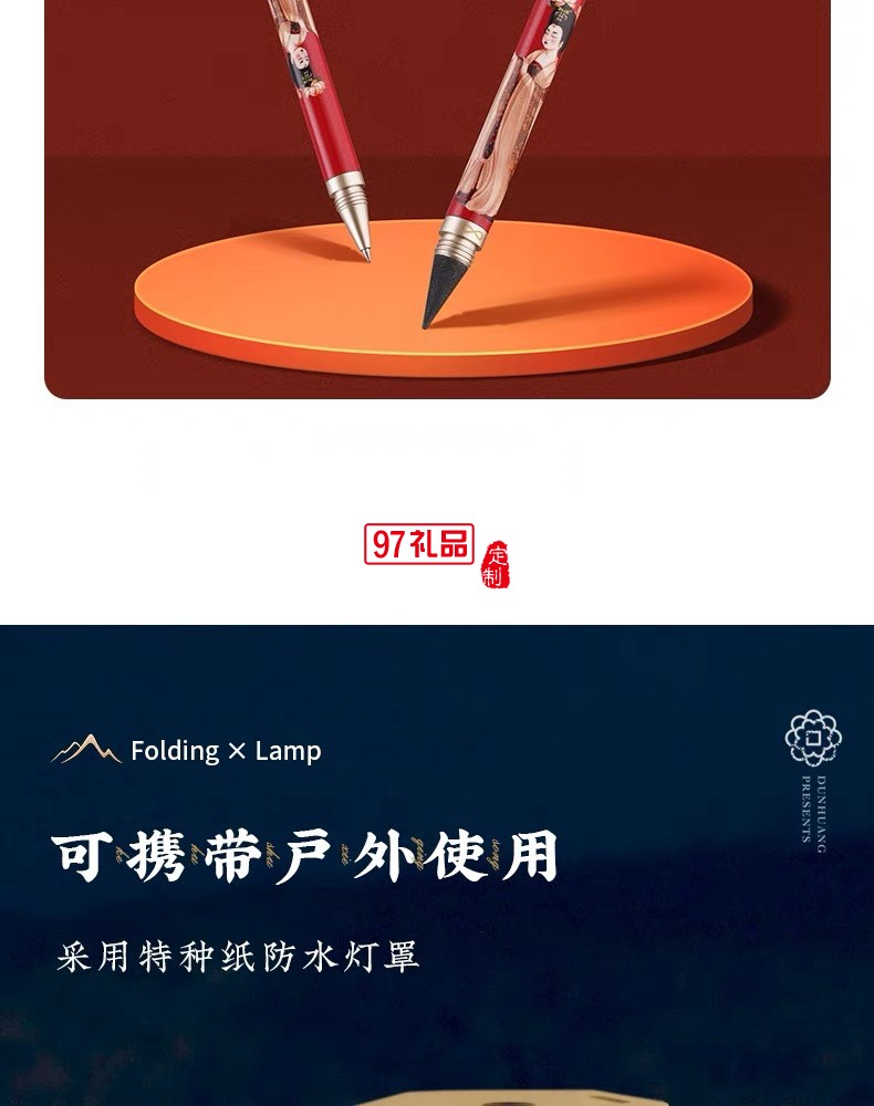 千里江山小夜燈節(jié)日送老師的禮物國(guó)風(fēng)文創(chuàng)生日禮物過(guò)年禮品套裝