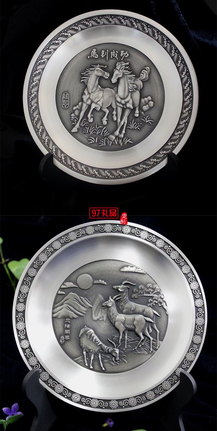 龍騰盛世純錫龍盤金屬龍紋盤純錫紀念盤 金屬獎盤銀盤金盤刻字