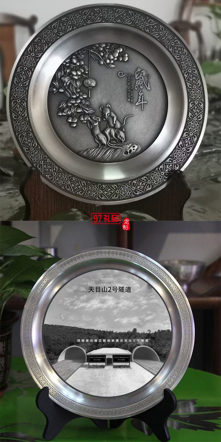 龍騰盛世純錫龍盤金屬龍紋盤純錫紀念盤 金屬獎盤銀盤金盤刻字