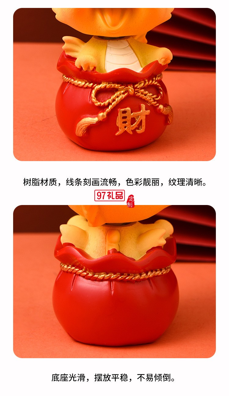 國(guó)潮生肖龍公仔桌面小擺設(shè)家居裝飾品龍年喜慶吉祥物家居車載擺件