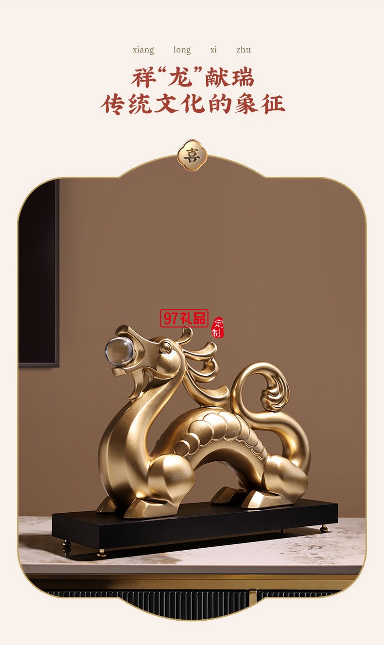 貝漢美新中式金龍擺件客廳酒柜書房辦公室裝飾品開業招財龍年禮物