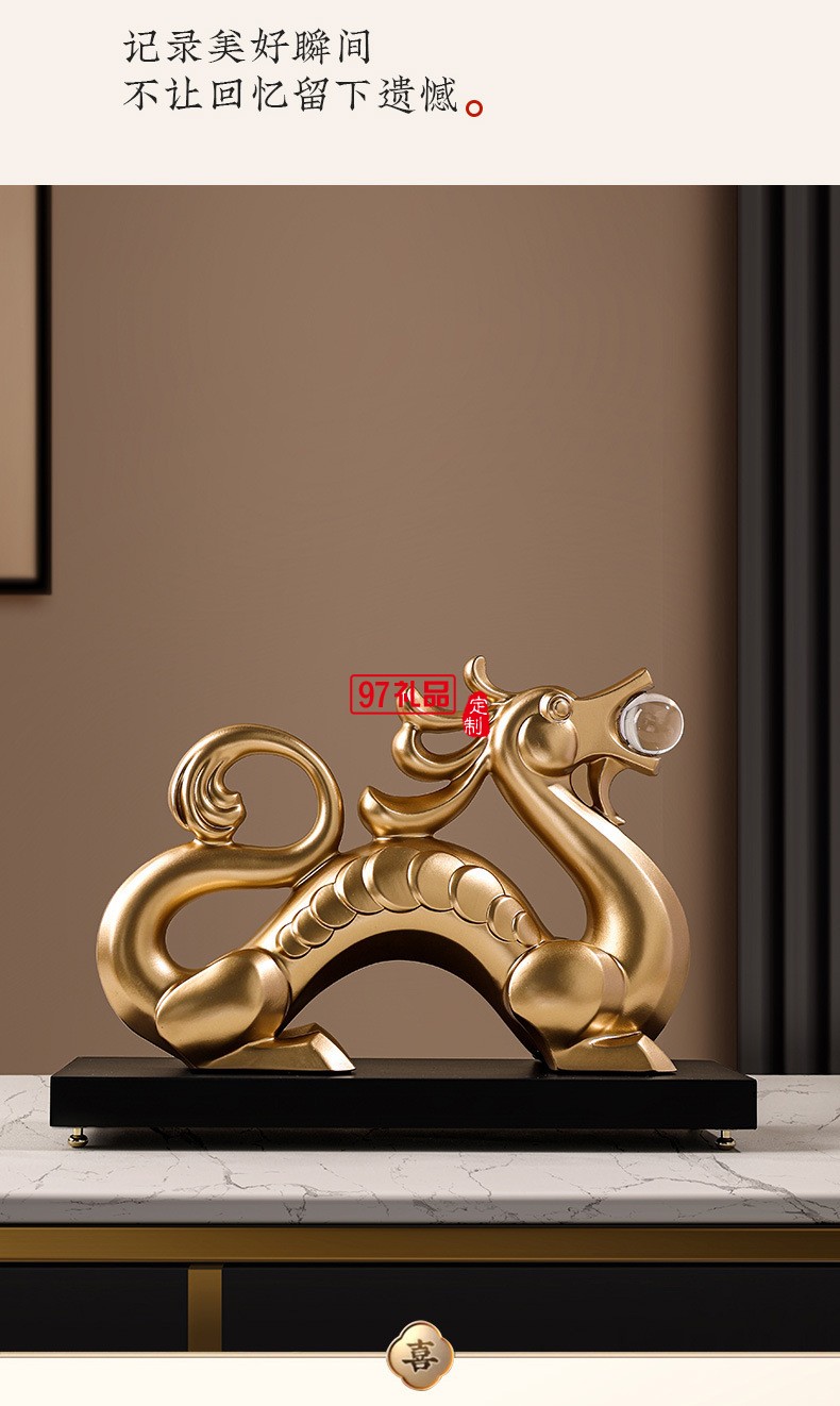 貝漢美新中式金龍擺件客廳酒柜書房辦公室裝飾品開業招財龍年禮物