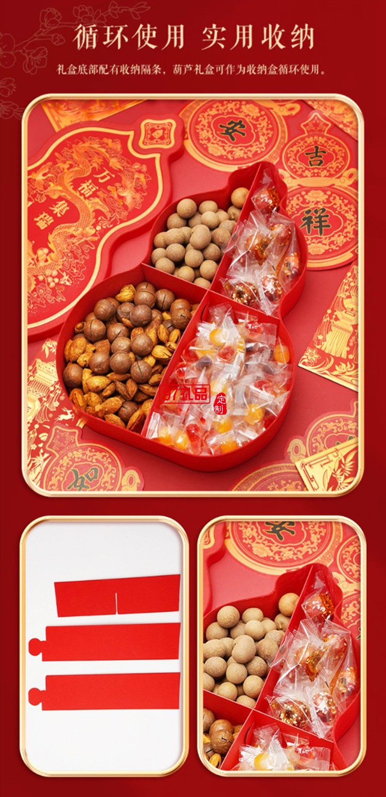 故宮 萬福集瑞·福祿賀歲套裝 2024對(duì)聯(lián)春聯(lián)福字門神紅包窗花新年