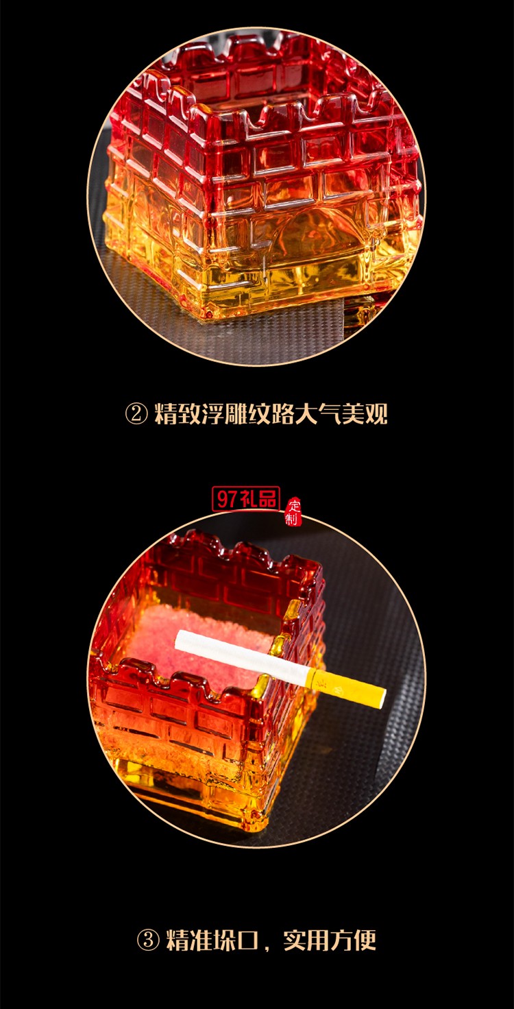 紅紅火火 創意烽火臺煙灰缸套裝