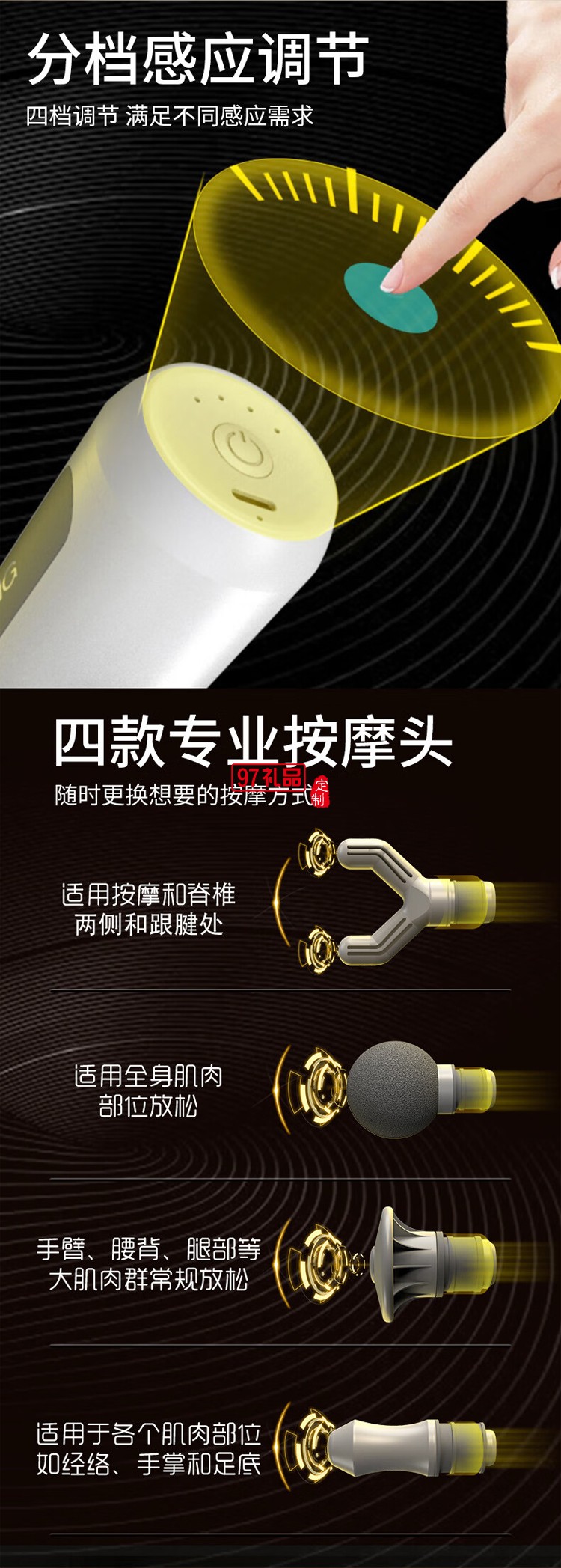 筋膜槍+溫顯水杯+測壓計+艾灸罐禮盒套裝