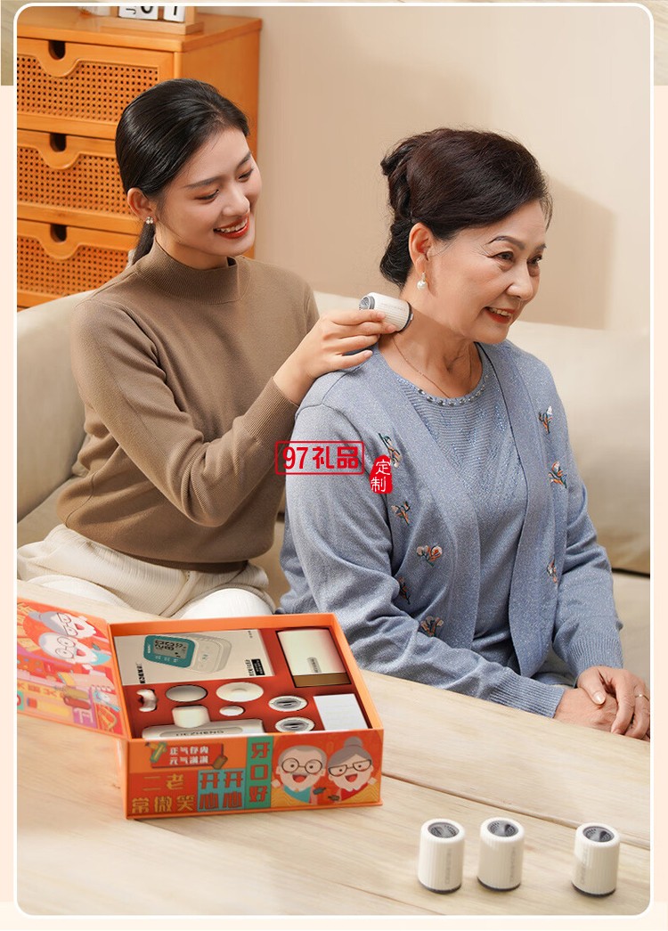 筋膜槍+溫顯水杯+測壓計+艾灸罐禮盒套裝