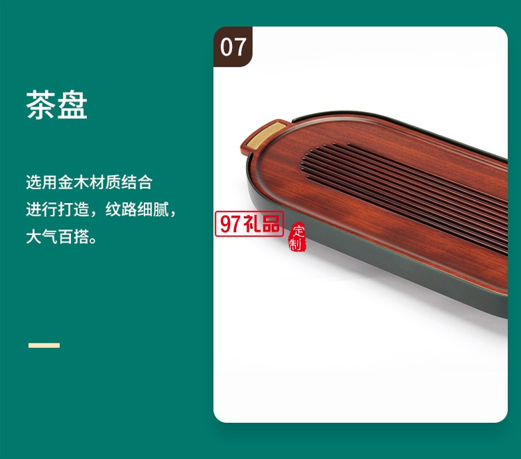 哲品 ZENS萃取·融4人茶具茶盤套裝多人茶具套裝一壺四杯整套功夫茶具