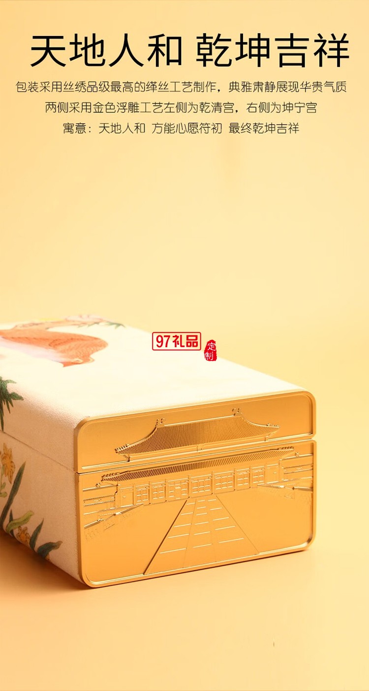 龍行大運商務伴手禮