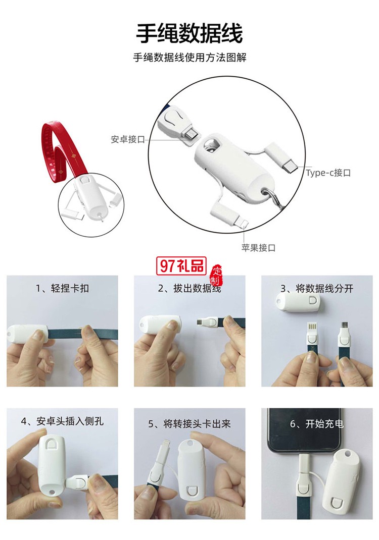 杠上開花A款 春節商務禮品套裝