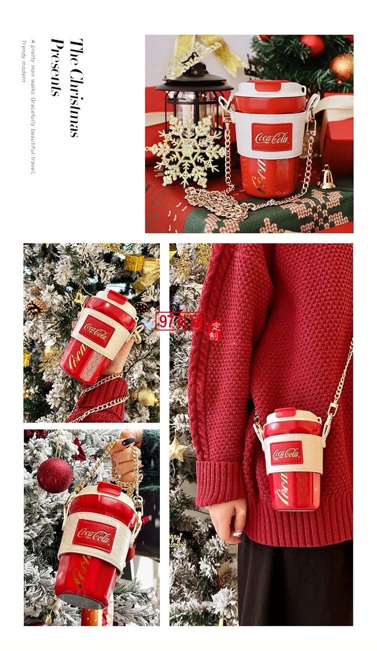 格沵（germ）可口可樂聯名新年保溫杯