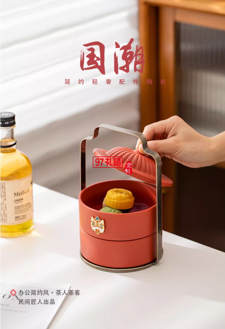 宮廷紅大吉雙層果盤(pán)