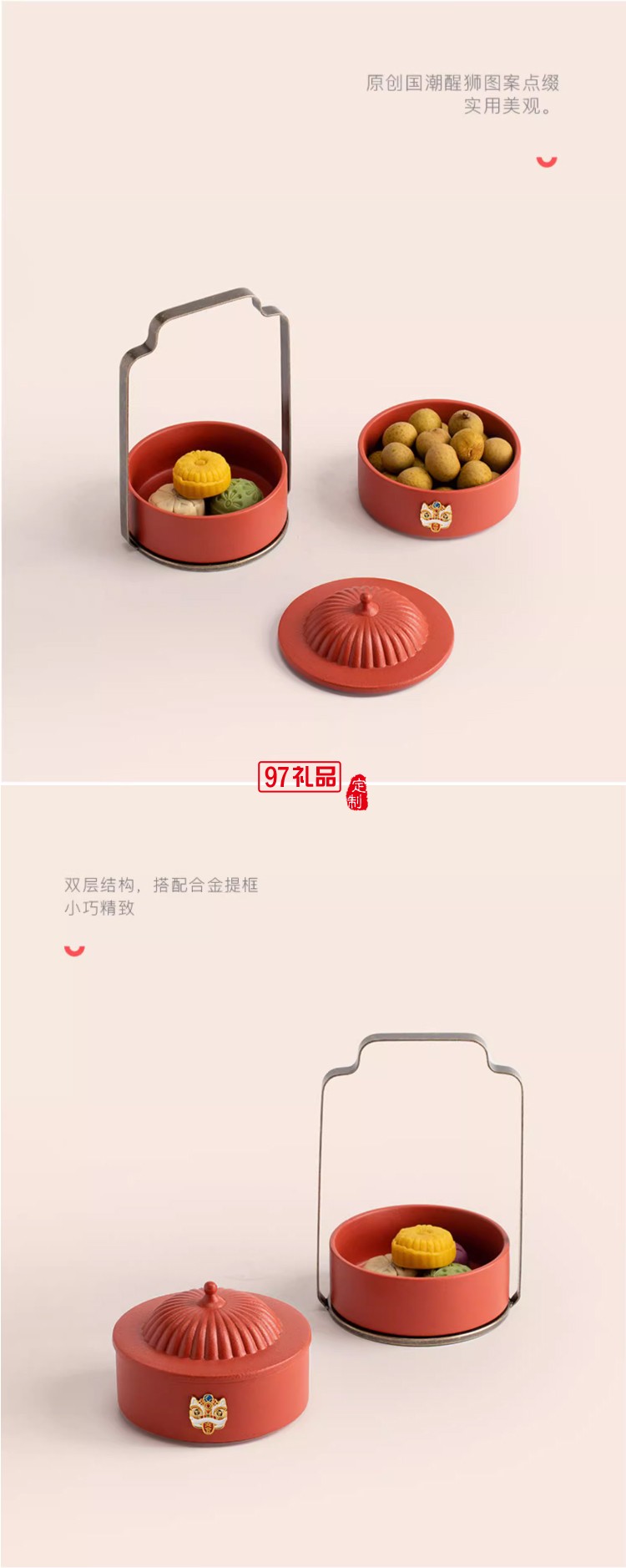 宮廷紅大吉雙層果盤(pán)