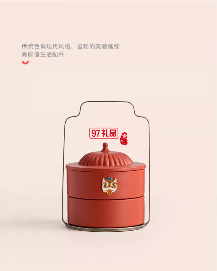 宮廷紅大吉雙層果盤(pán)