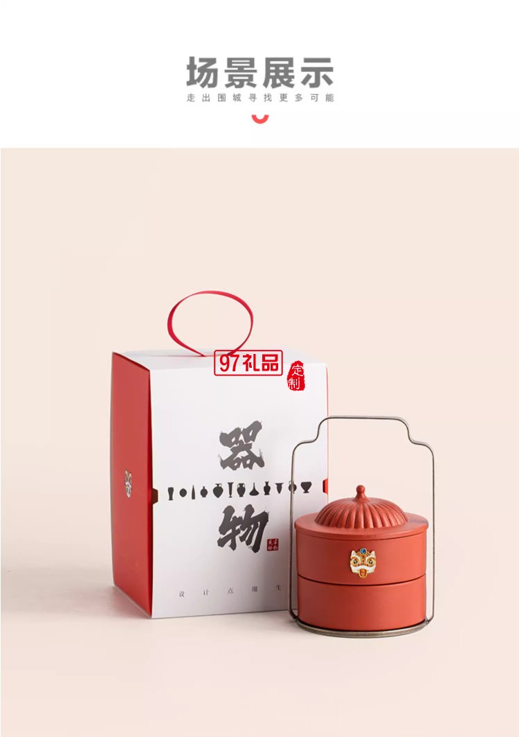 宮廷紅大吉雙層果盤(pán)